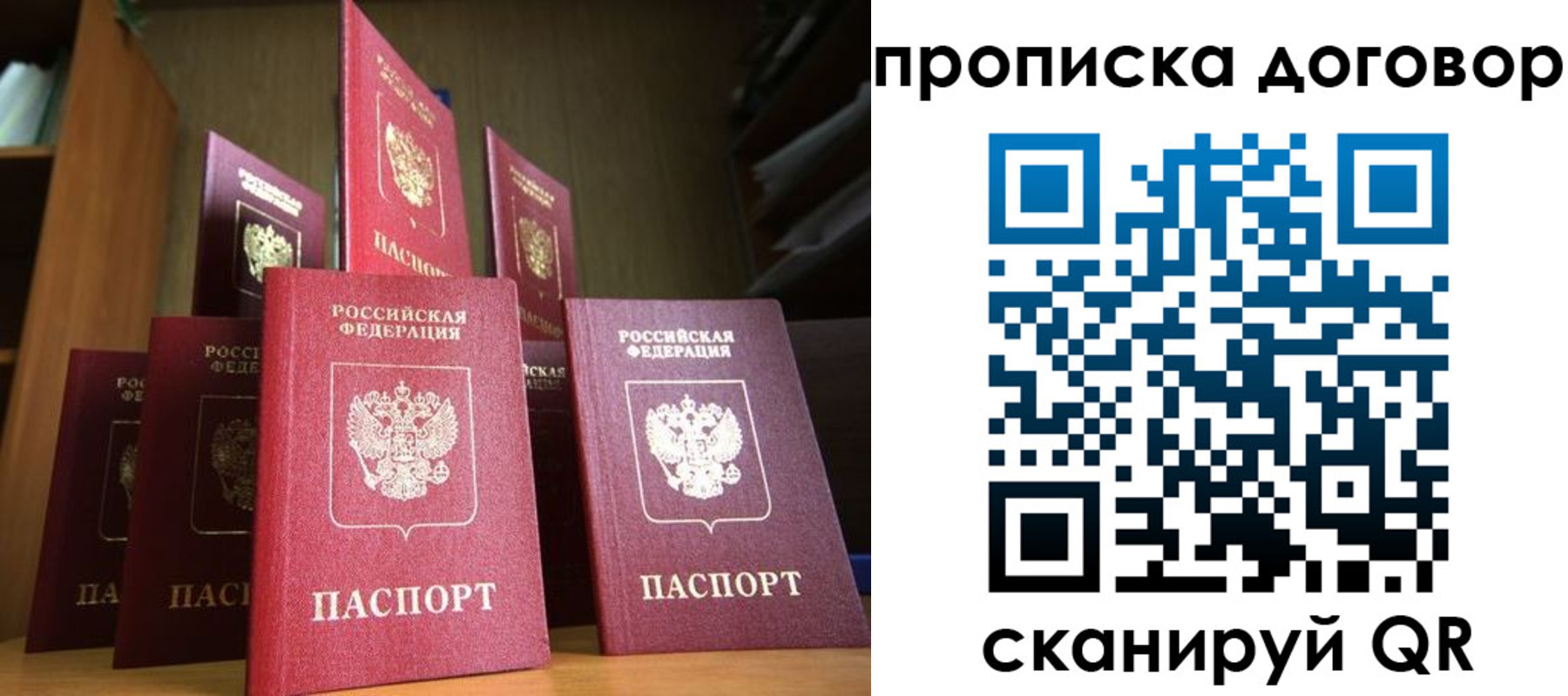 прописка иностранных граждан в Буйе