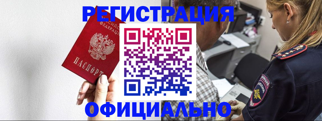 пропишу в квартире в Буйе