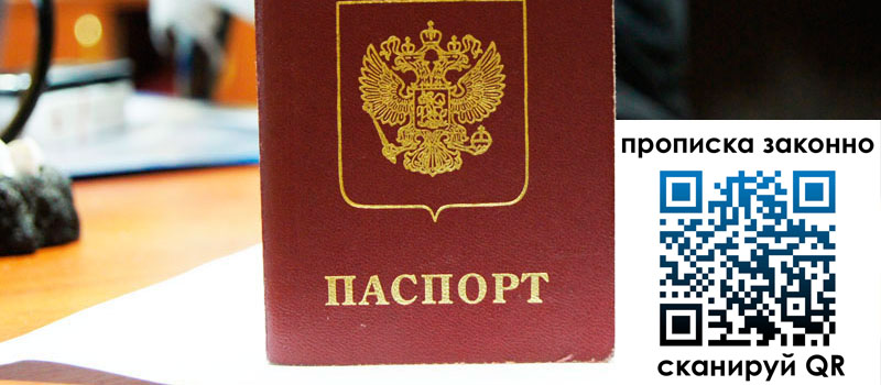 регистрация в Буйе